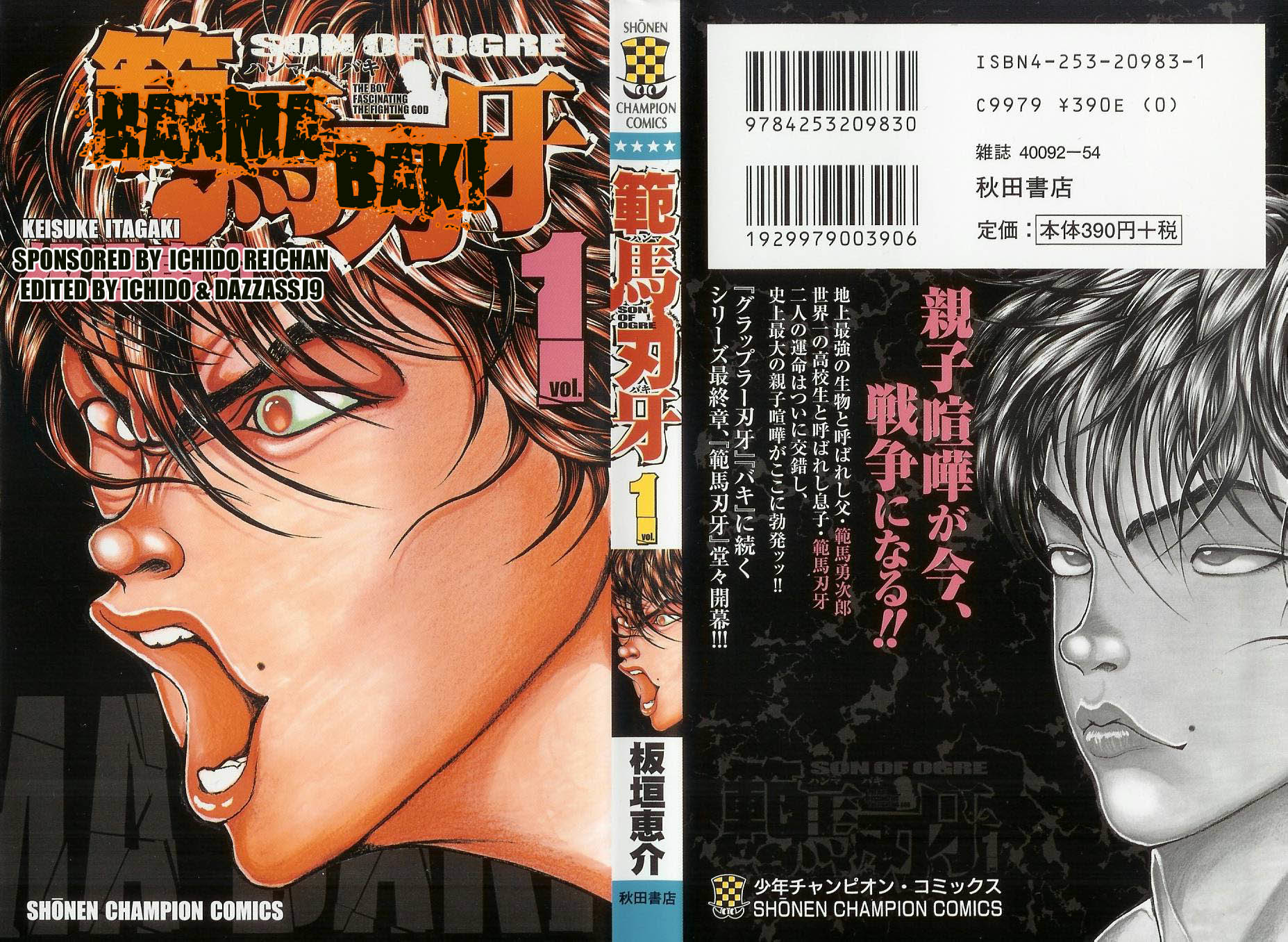 Hanma Baki Chapter 1.1 page 1 - Vol.1 Chapter 1: The Bloodline of The Fighting Gods