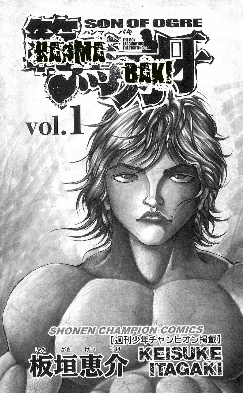 Hanma Baki Chapter 1.1 page 7 - Vol.1 Chapter 1: The Bloodline of The Fighting Gods