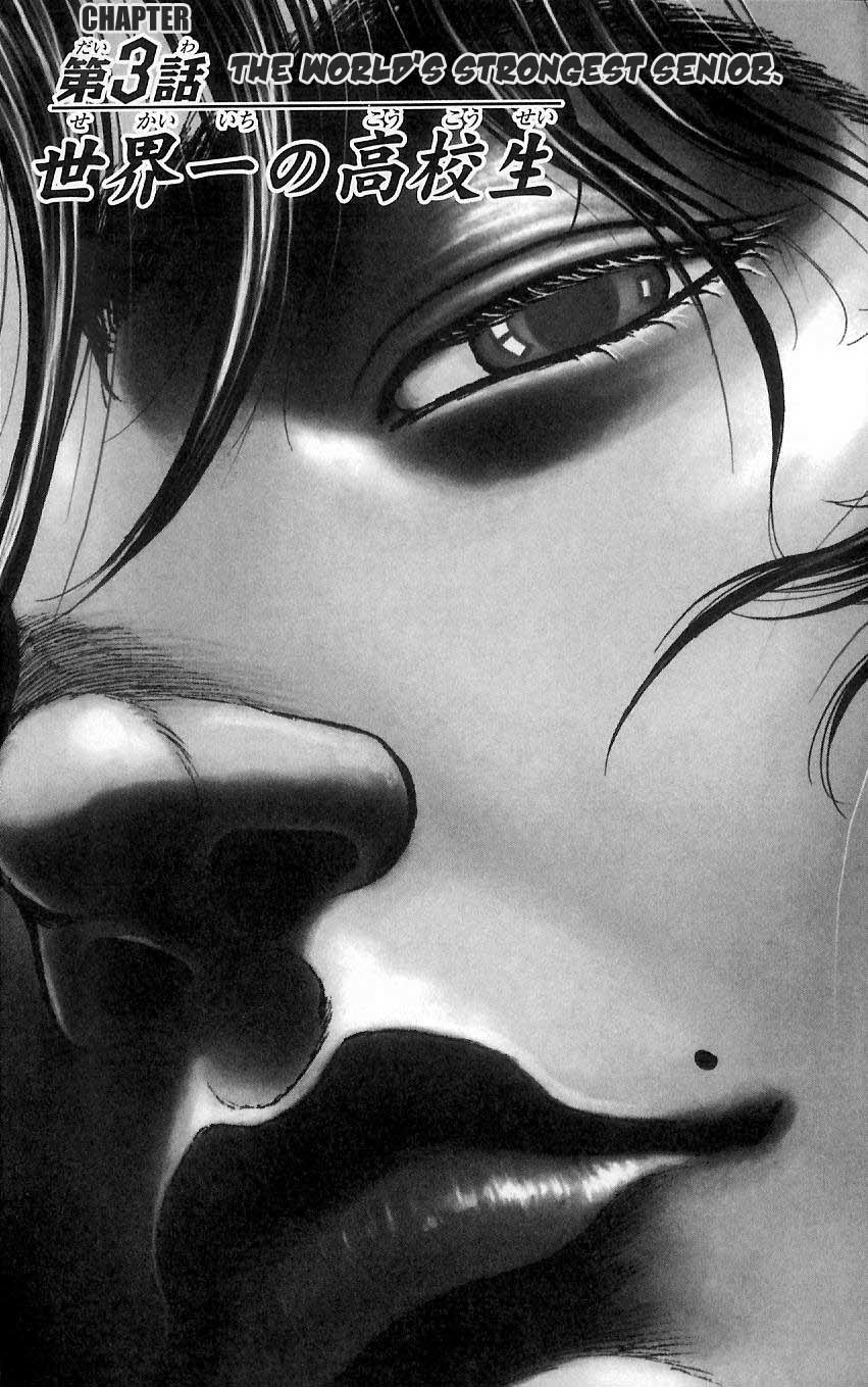 Hanma Baki Vol.1 Chapter 3 page 1 - Vol.1 Chapter 3: The World's Strongest Senior