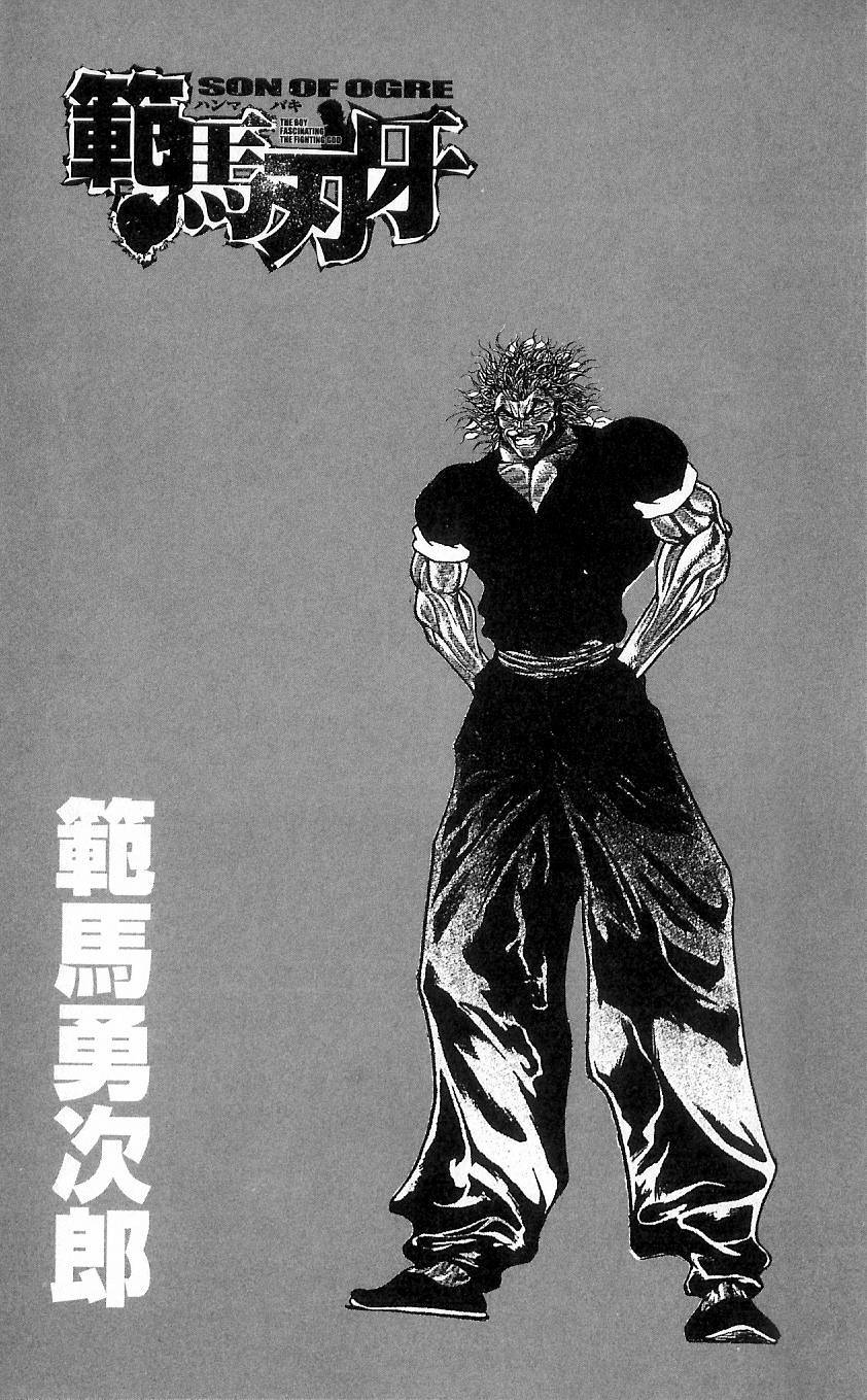 Hanma Baki Vol.1 Chapter 3 page 2 - Vol.1 Chapter 3: The World's Strongest Senior