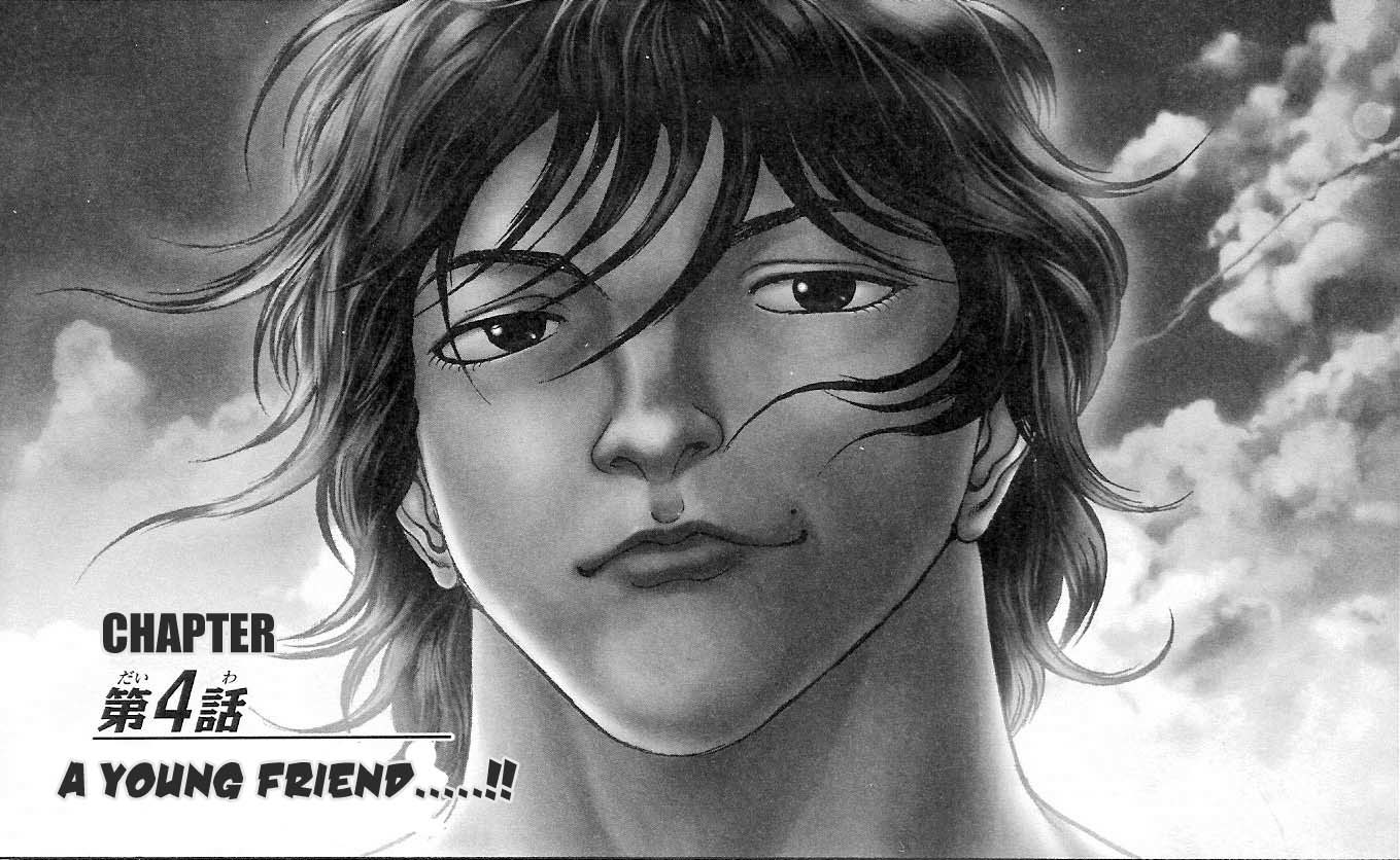 Hanma Baki Chapter 1.4 page 1 - Vol.1 Chapter 4: A Young Friend.....!!