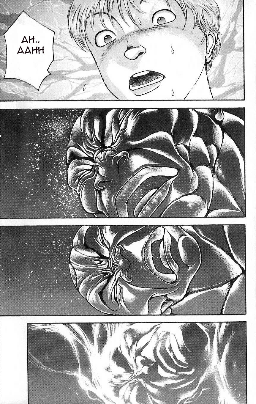 Hanma Baki Chapter 1.6 page 12 - Vol.1 Chapter 6: Fighting Your Shadow