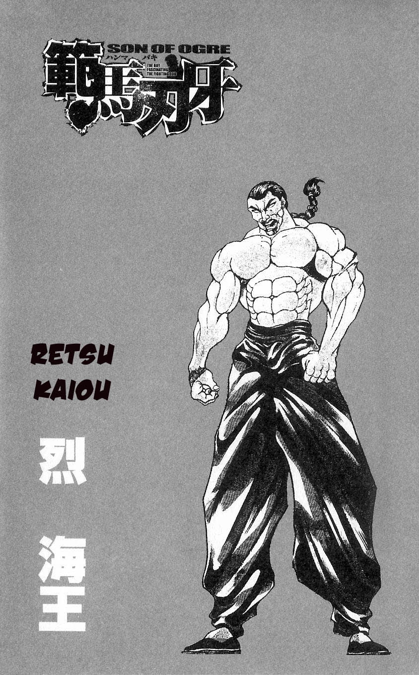 Hanma Baki Chapter 1.6 page 2 - Vol.1 Chapter 6: Fighting Your Shadow