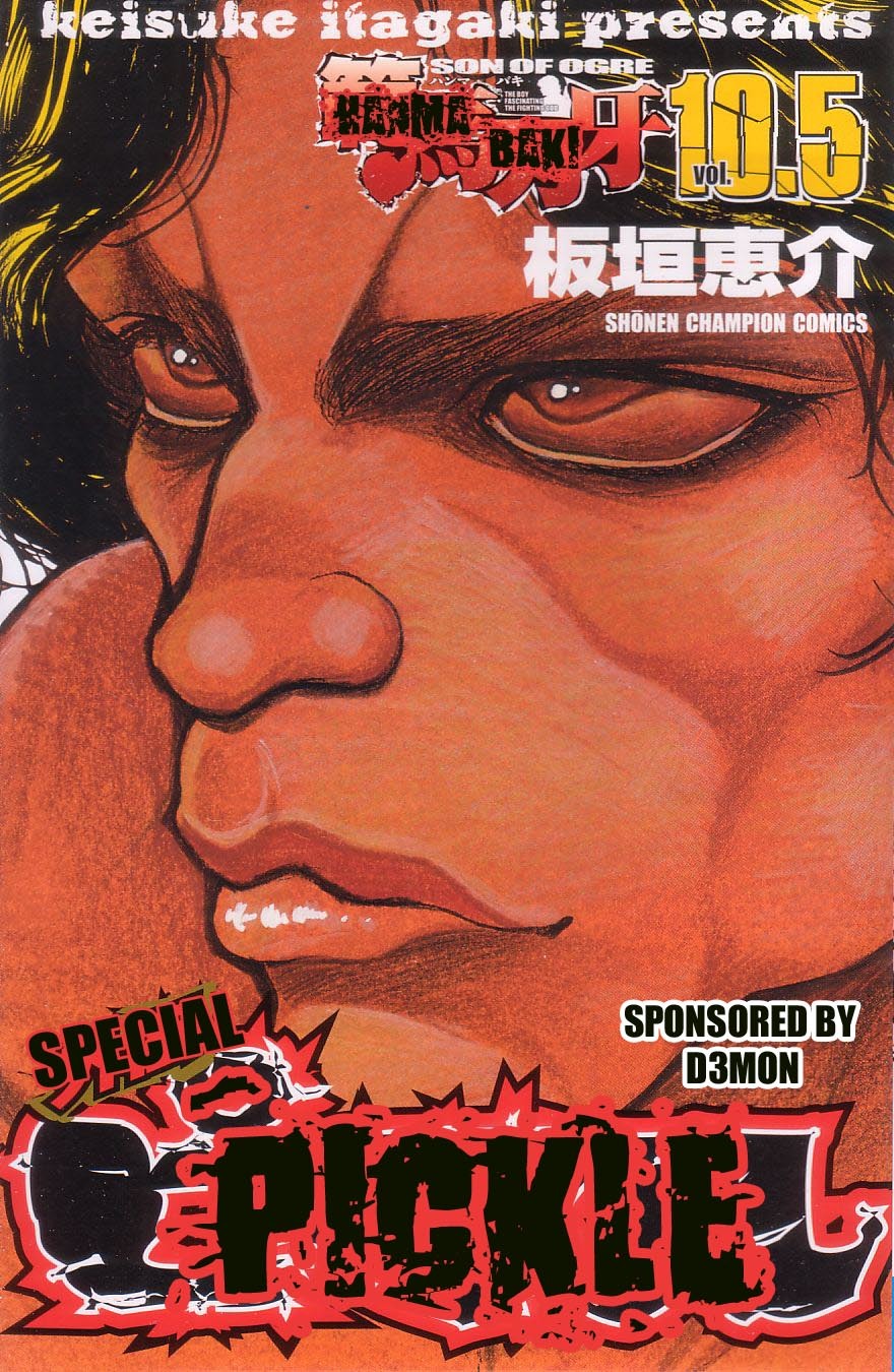 Hanma Baki Chapter 10.1 page 1 - Vol.10.5 Chapter 1