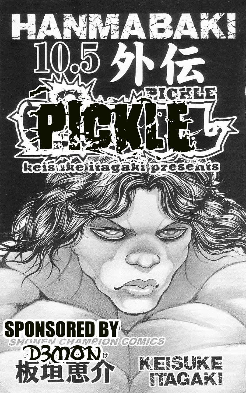 Hanma Baki Chapter 10.1 page 3 - Vol.10.5 Chapter 1