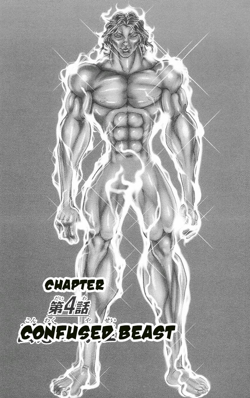 Hanma Baki Chapter 10.4 page 1 - Vol.10.5 Chapter 4: Confused Beast