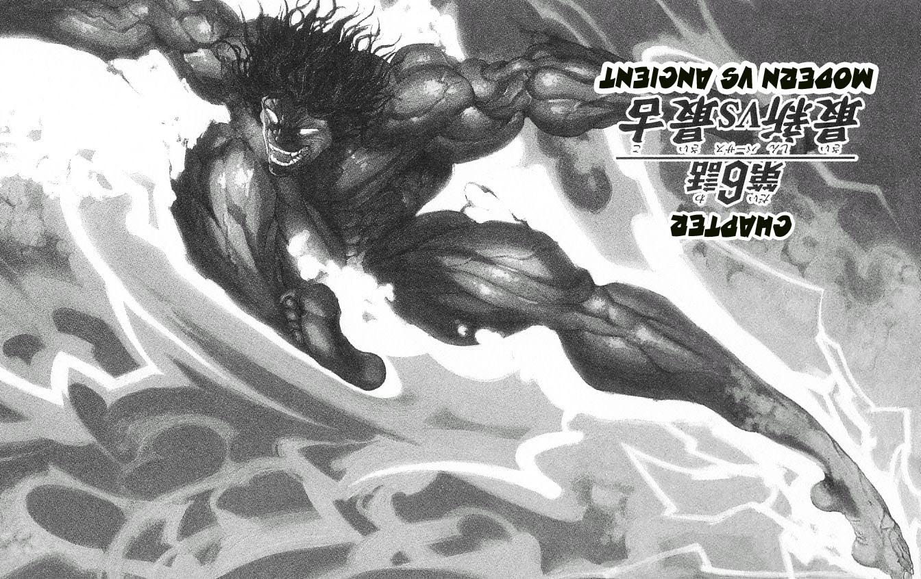 Hanma Baki Chapter 10.6 page 1 - Vol.10.5 Chapter 6: Modern vs. Ancient