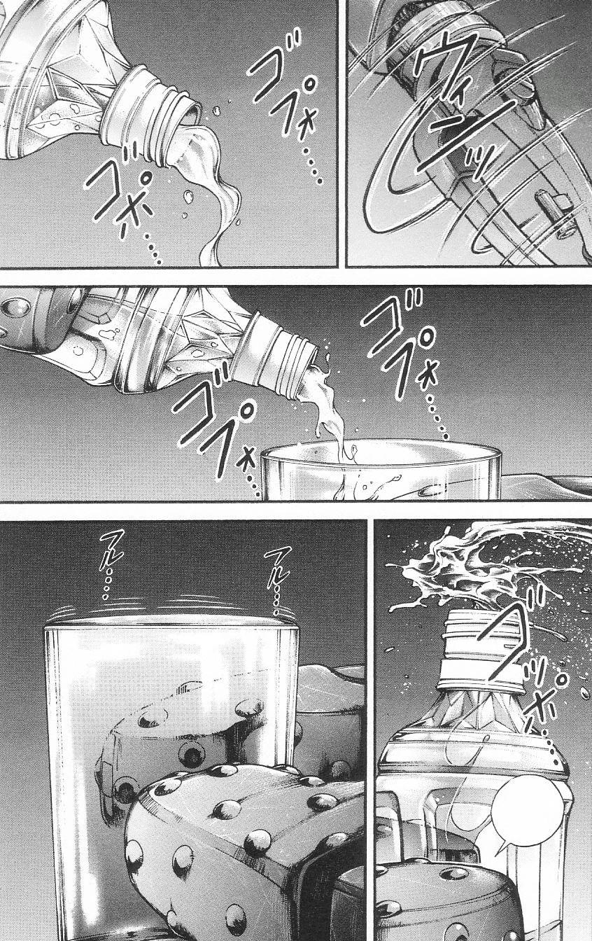 Hanma Baki Chapter 10.6 page 9 - Vol.10.5 Chapter 6: Modern vs. Ancient
