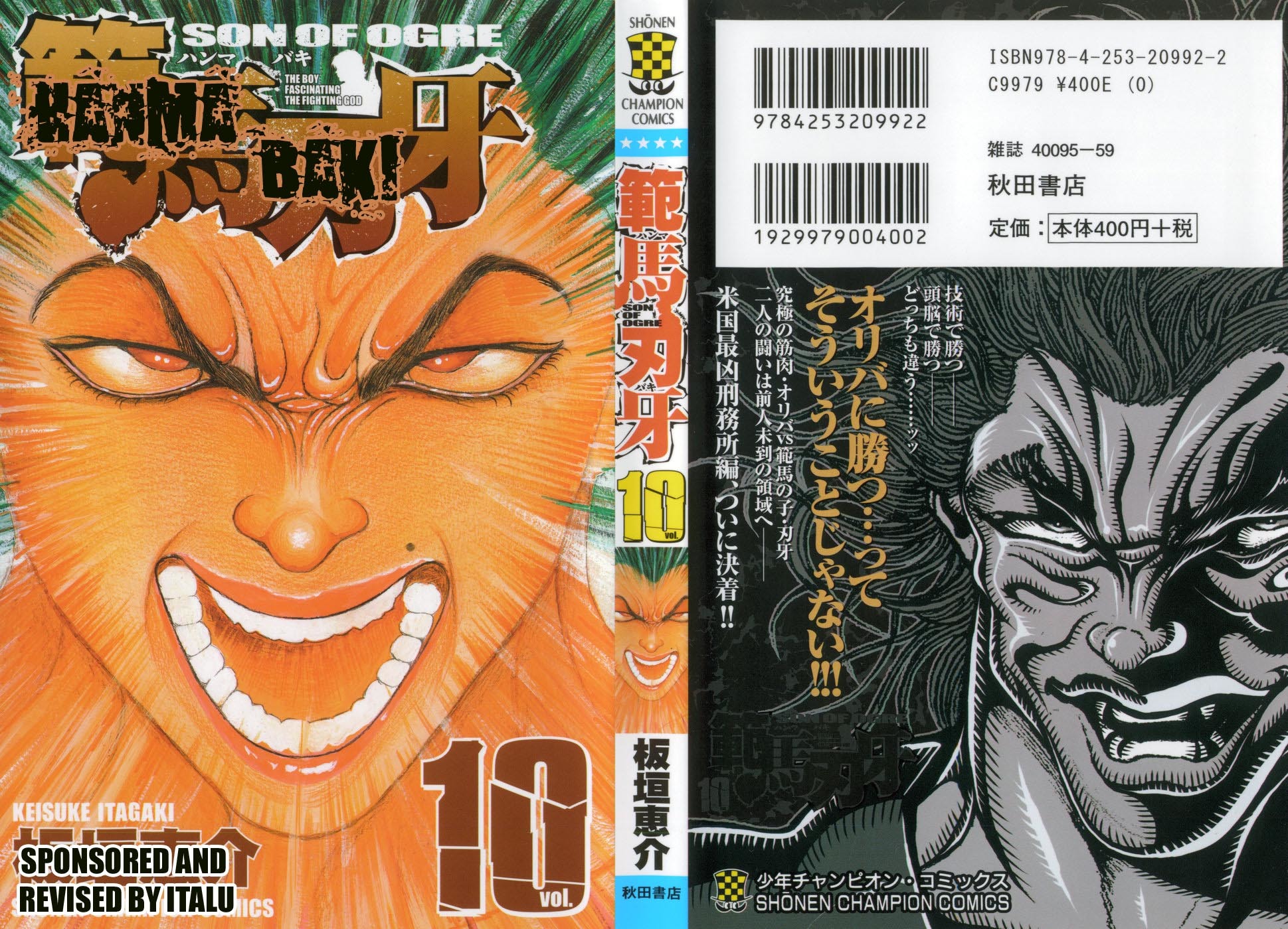 Hanma Baki Chapter 10.72 page 2 - Vol.10 Chapter 72: Miscalculation