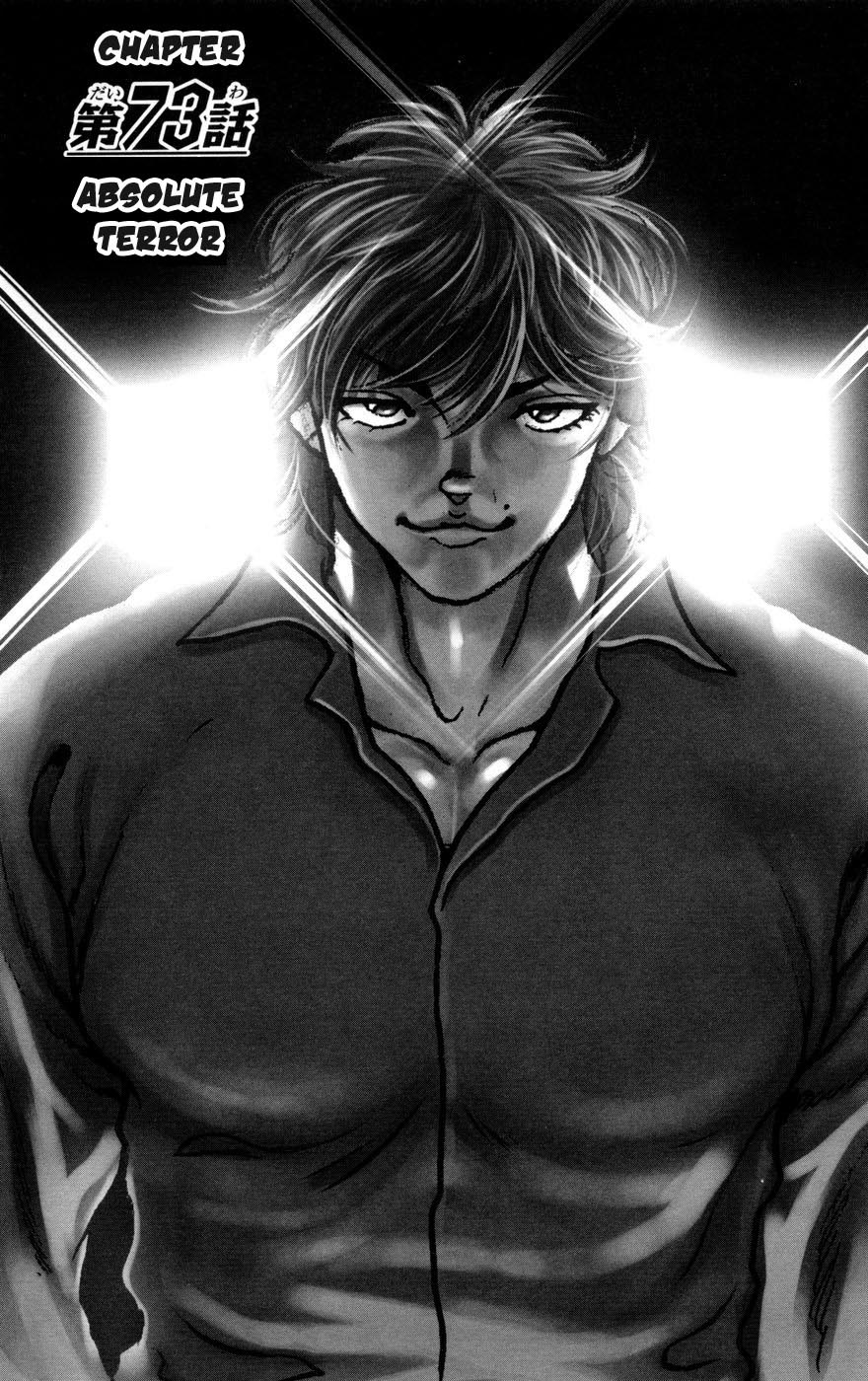 Hanma Baki Chapter 10.73 page 1 - Vol.10 Chapter 73: Absolute Terror