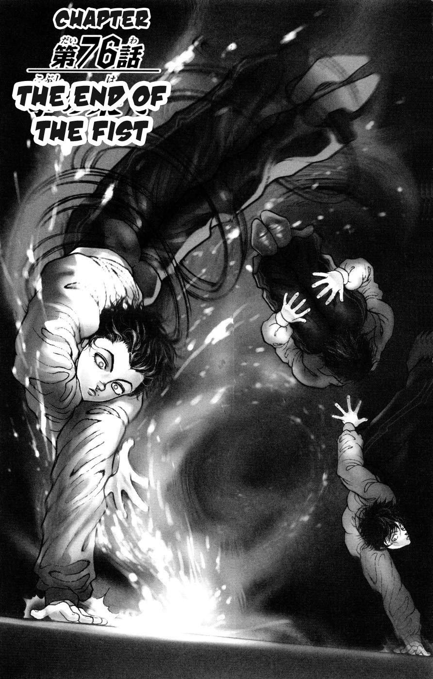 Hanma Baki Chapter 10.76 page 1 - Vol.10 Chapter 76: The End of the Fist