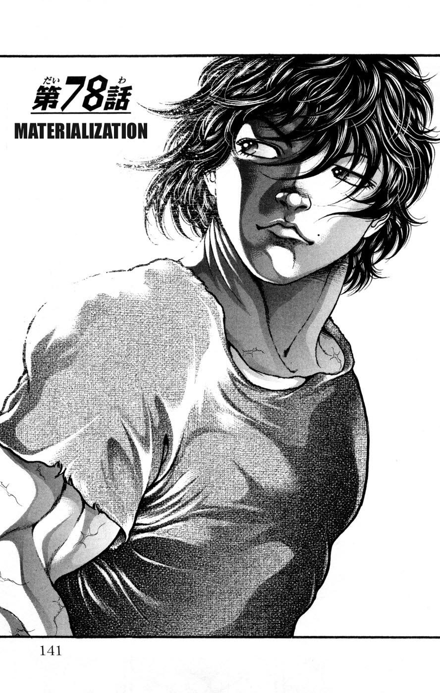 Hanma Baki Chapter 10.78 page 1 - Vol.10 Chapter 78: Materialization