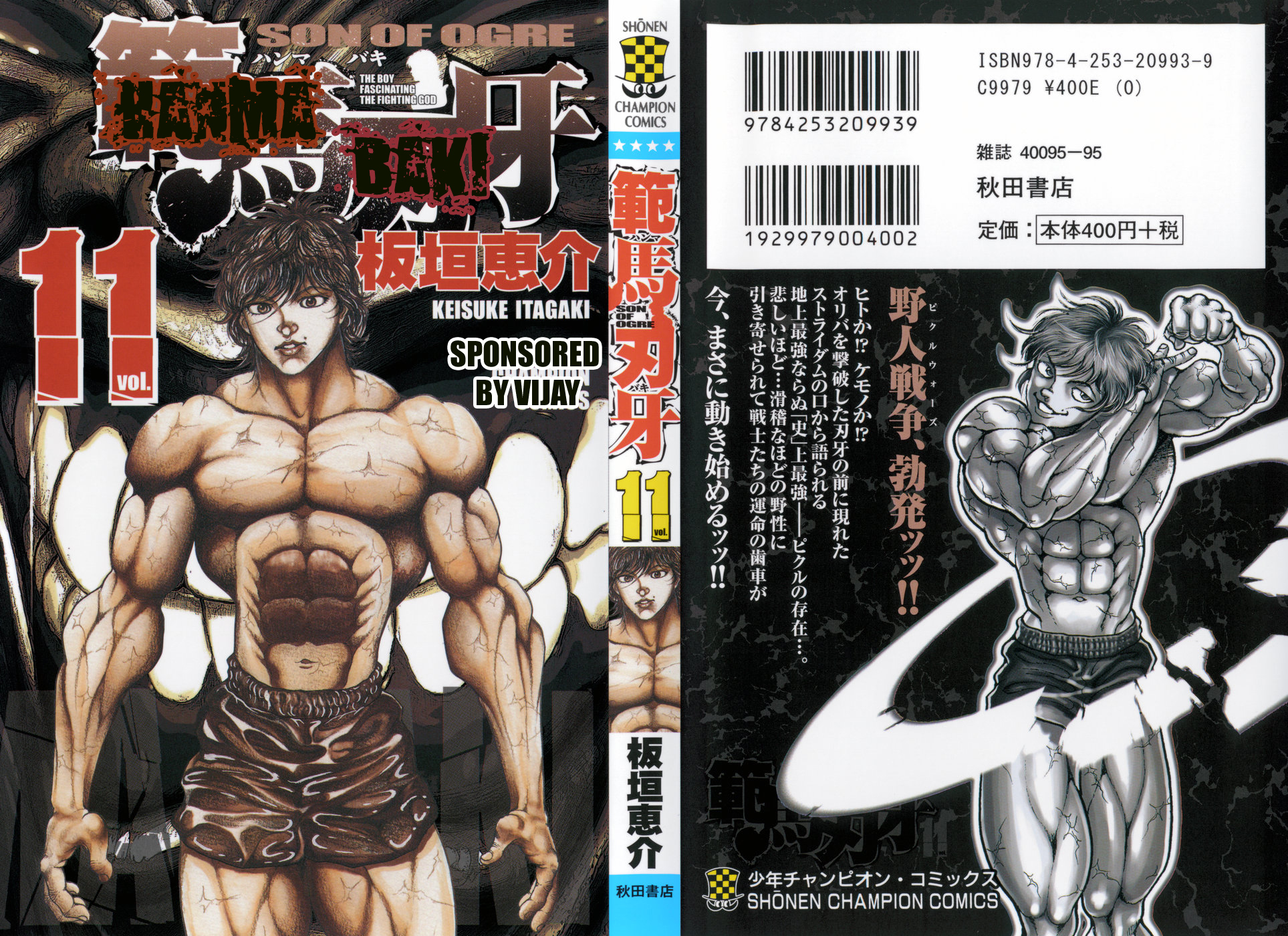 Hanma Baki Chapter 11.80 page 1 - Vol.11 Chapter 80: Start of the Chaos