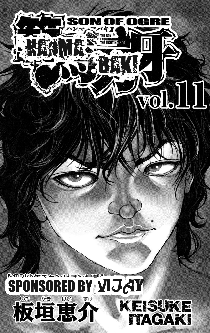 Hanma Baki Chapter 11.80 page 4 - Vol.11 Chapter 80: Start of the Chaos