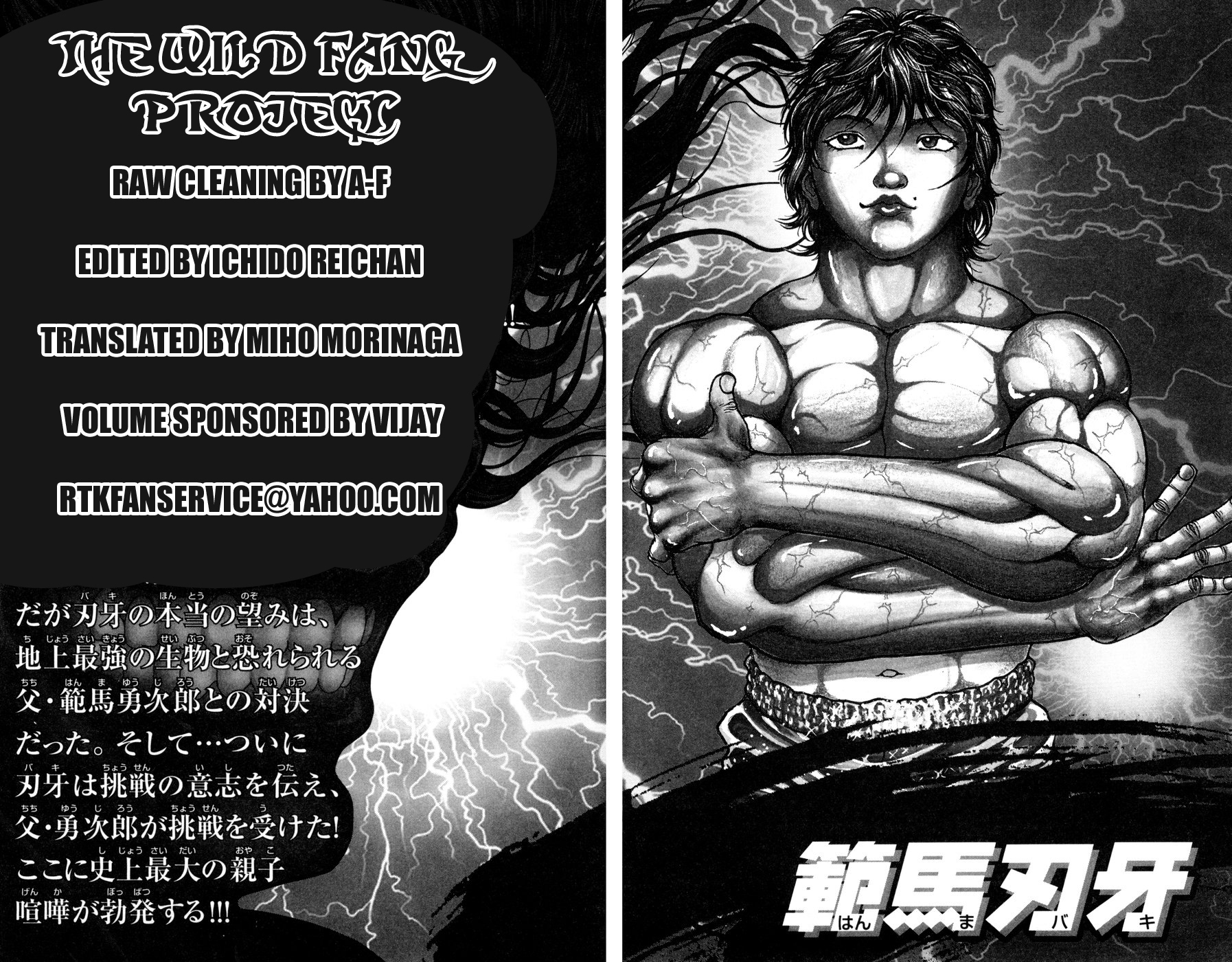 Hanma Baki Chapter 11.80 page 5 - Vol.11 Chapter 80: Start of the Chaos