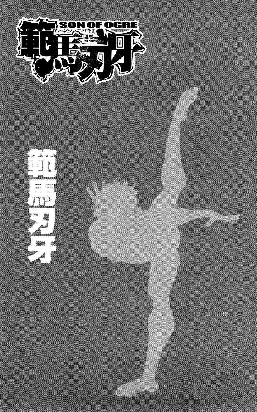 Hanma Baki Chapter 11.80 page 9 - Vol.11 Chapter 80: Start of the Chaos