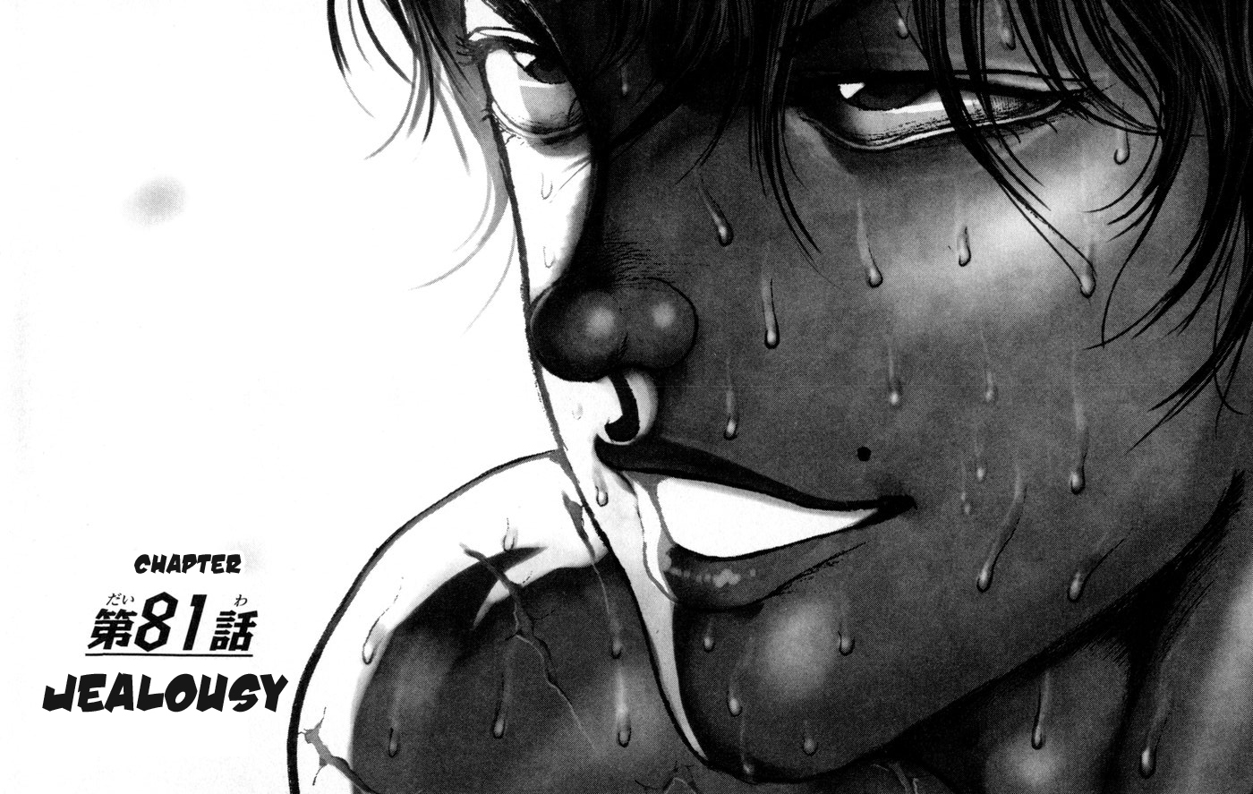 Hanma Baki Chapter 11.81 page 1 - Vol.11 Chapter 81: Jealousy