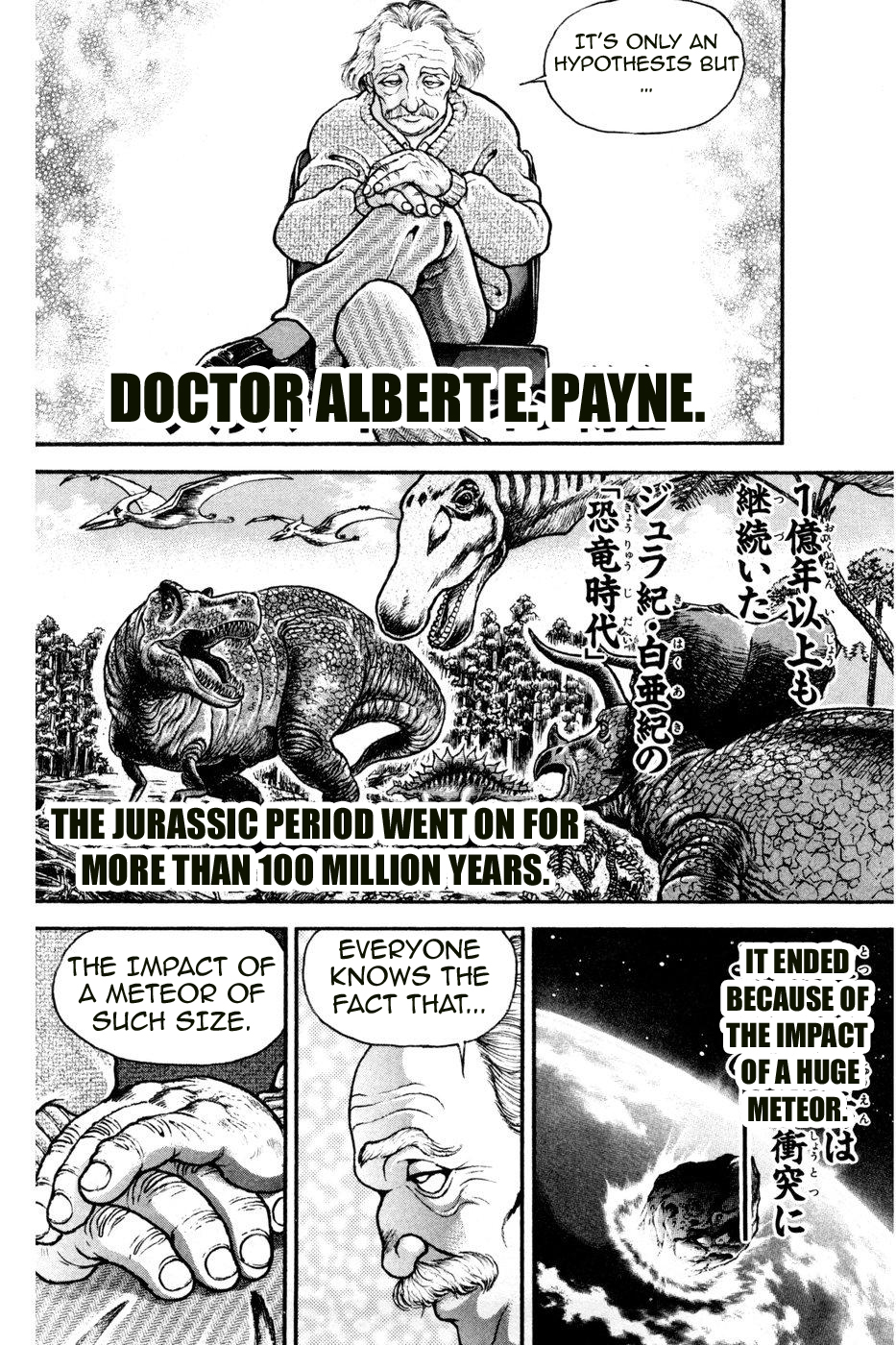 Hanma Baki Chapter 11.81 page 10 - Vol.11 Chapter 81: Jealousy