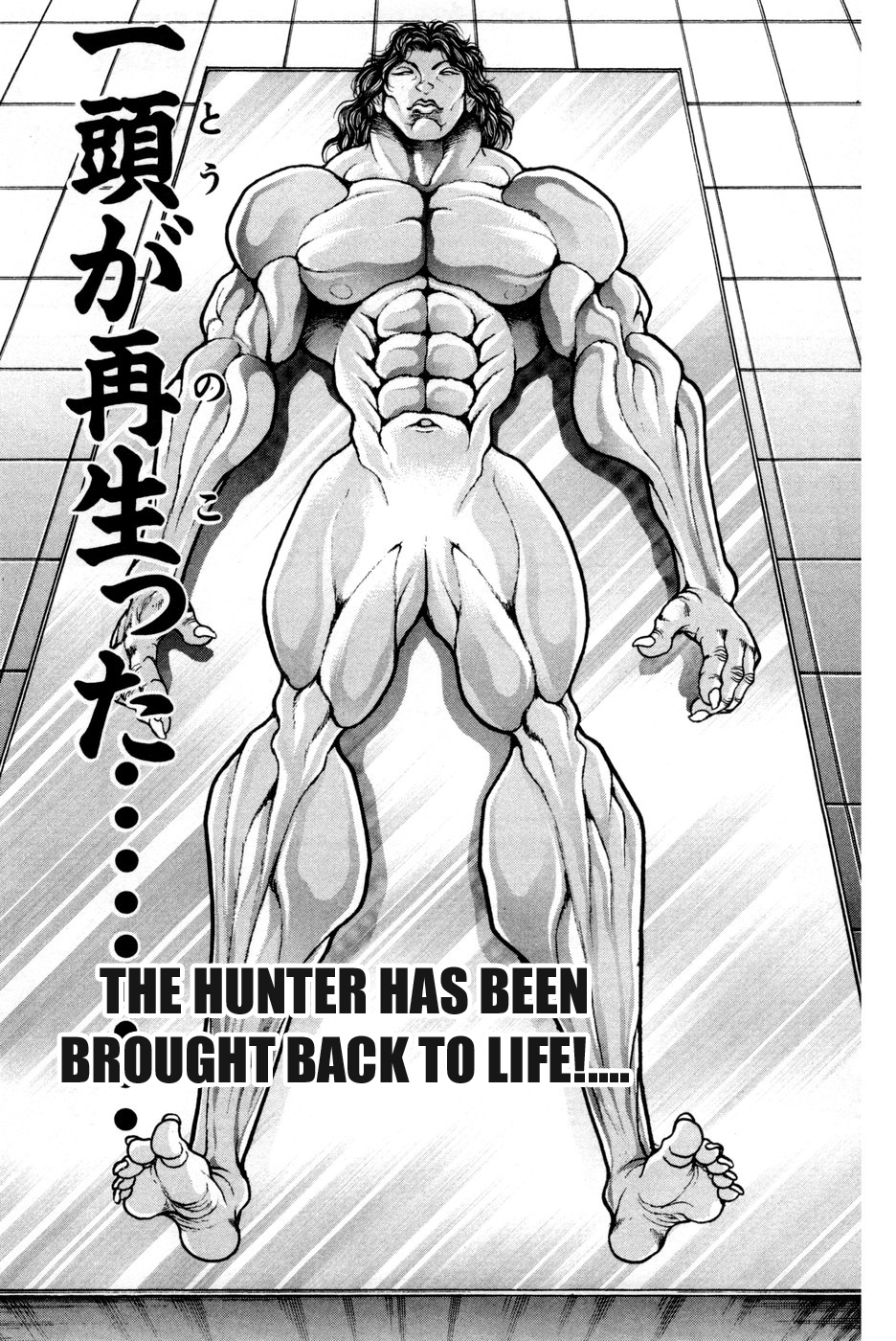 Hanma Baki Chapter 11.81 page 15 - Vol.11 Chapter 81: Jealousy