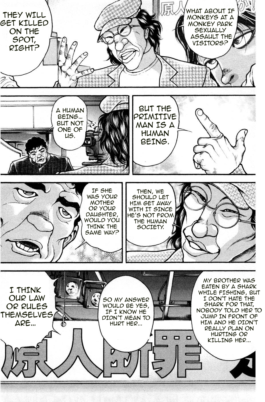 Hanma Baki Chapter 11.81 page 17 - Vol.11 Chapter 81: Jealousy