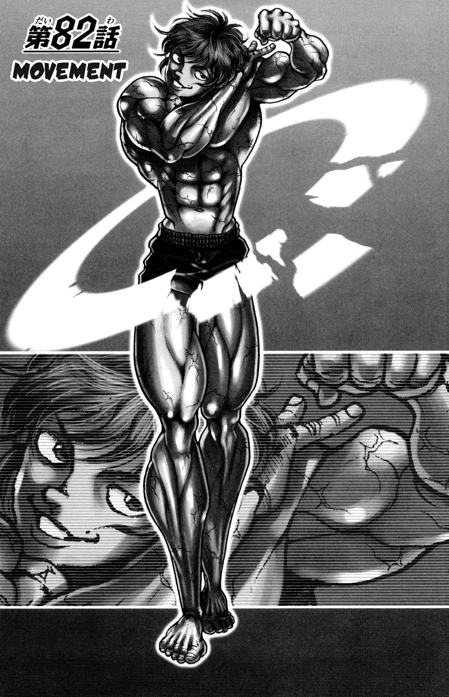 Hanma Baki Chapter 11.82 page 1 - Vol.11 Chapter 82: Movement