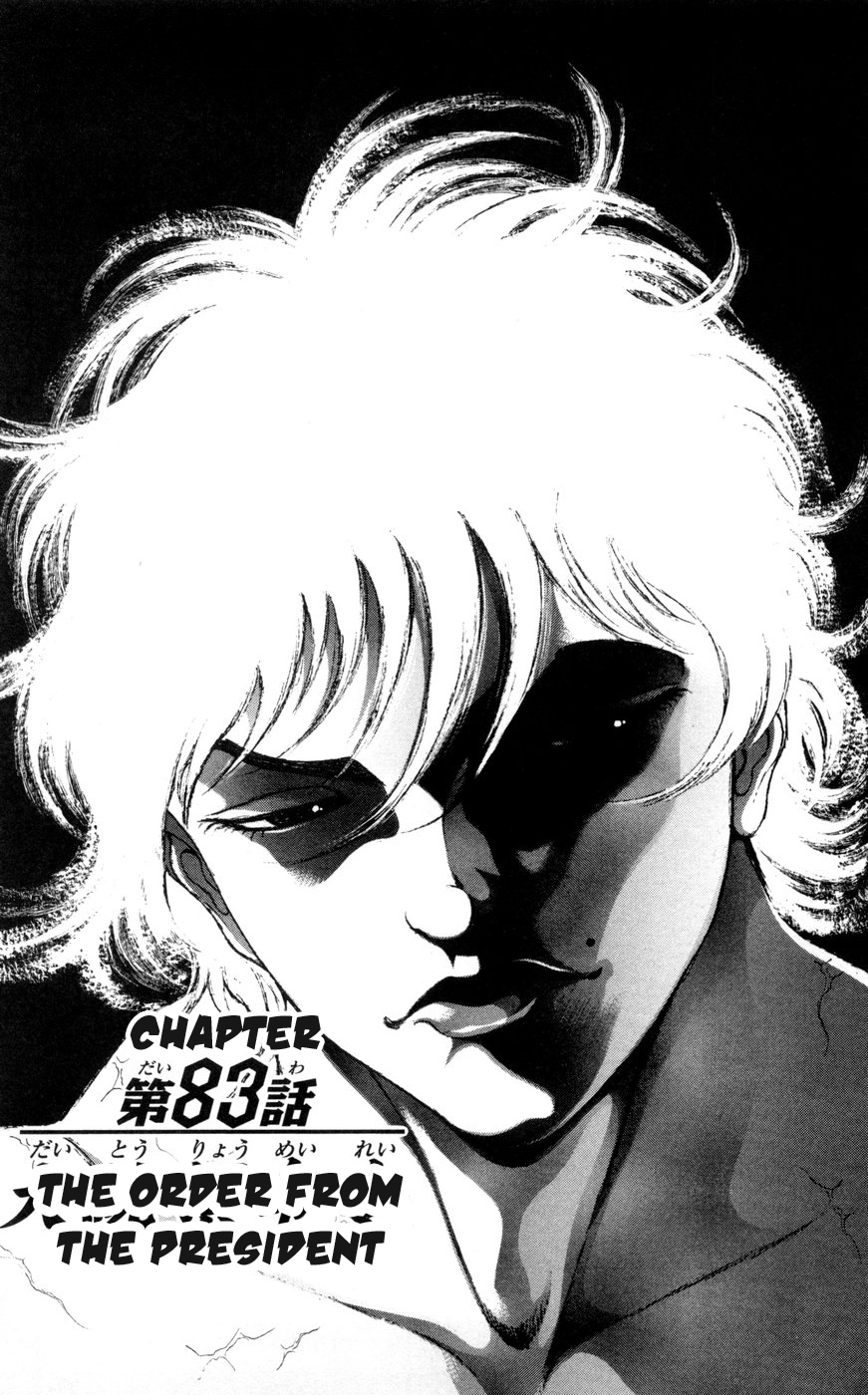 Hanma Baki Vol.11 Chapter 83 page 1 - Vol.11 Chapter 83: The Order from the President