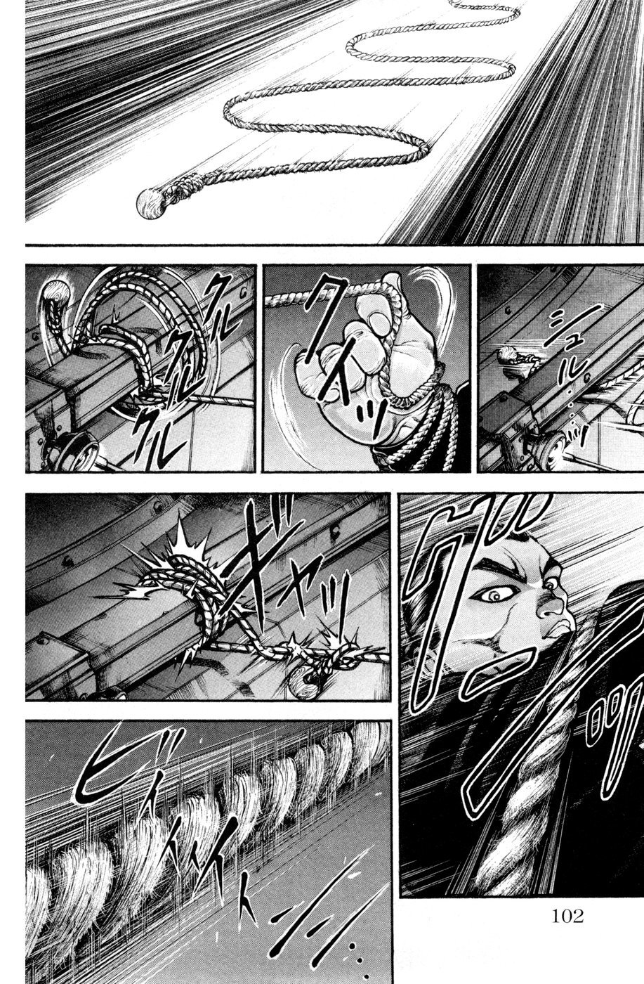Hanma Baki Chapter 11.84 page 4 - Vol.11 Chapter 84: The Same School
