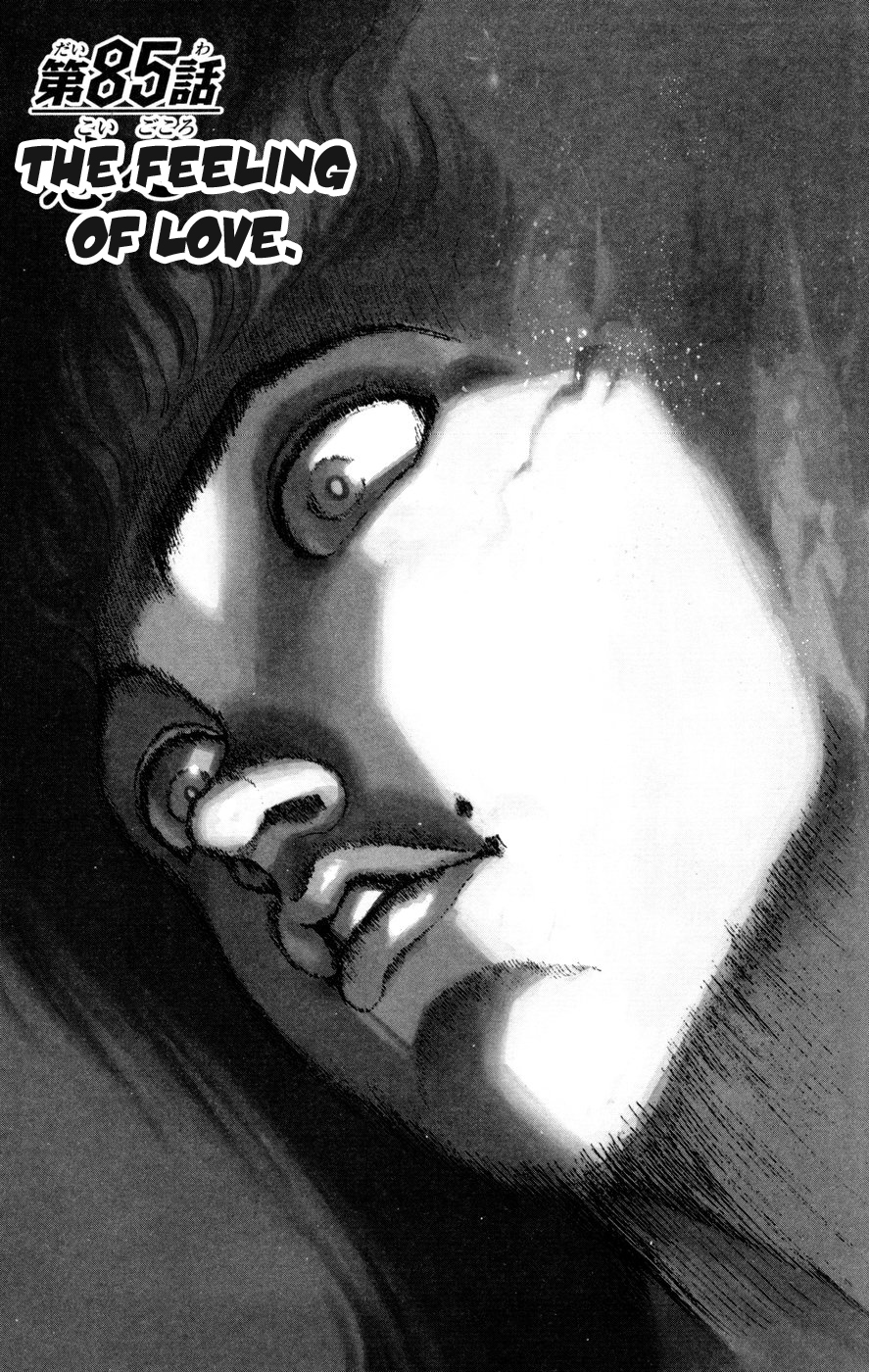 Hanma Baki Chapter 11.85 page 1 - Vol.11 Chapter 85: The Feeling of Love