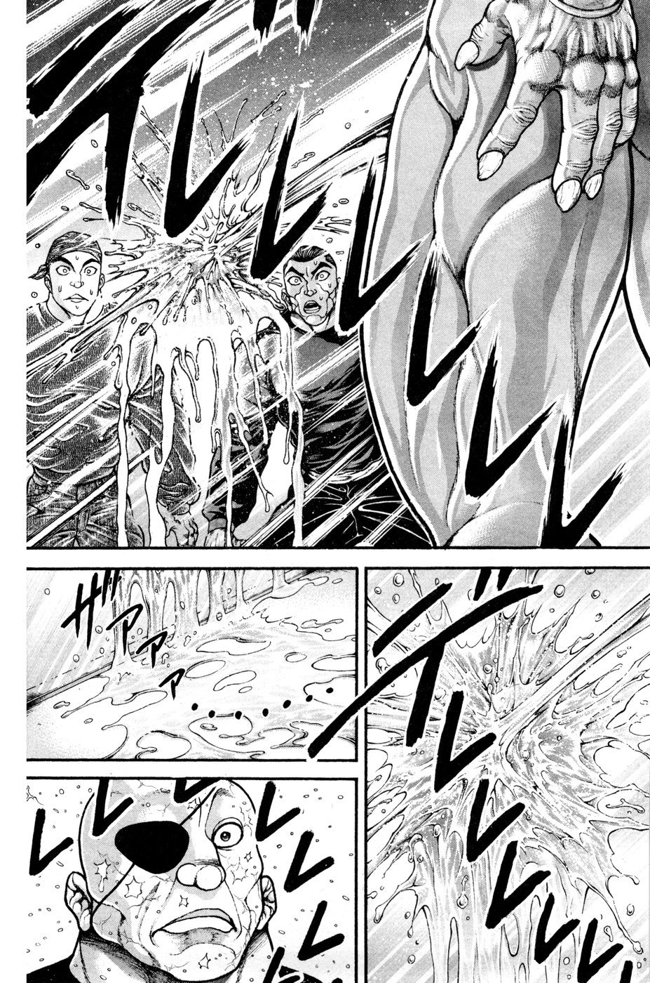 Hanma Baki Chapter 11.85 page 19 - Vol.11 Chapter 85: The Feeling of Love