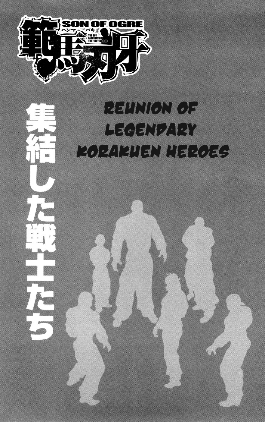 Hanma Baki Chapter 11.85 page 2 - Vol.11 Chapter 85: The Feeling of Love
