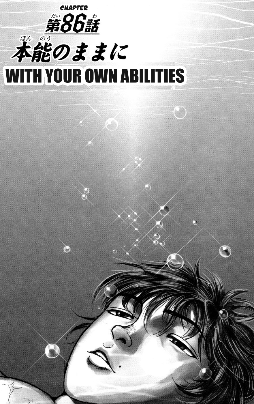 Hanma Baki Chapter 11.86 page 1 - Vol.11 Chapter 86: With Your Own Abilities