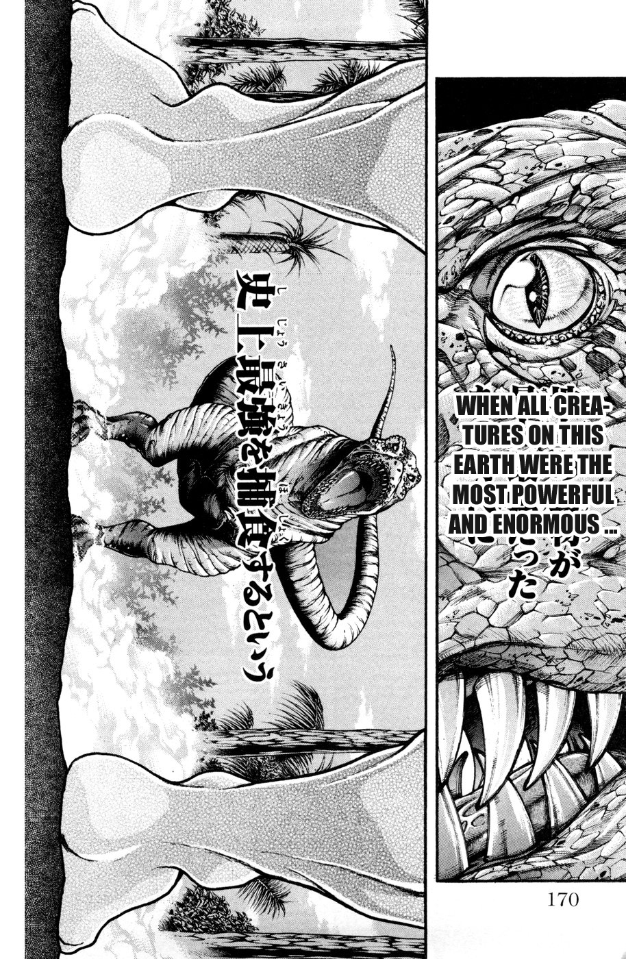 Hanma Baki Vol.11 Chapter 87 page 6 - Vol.11 Chapter 87: Contest of Strength