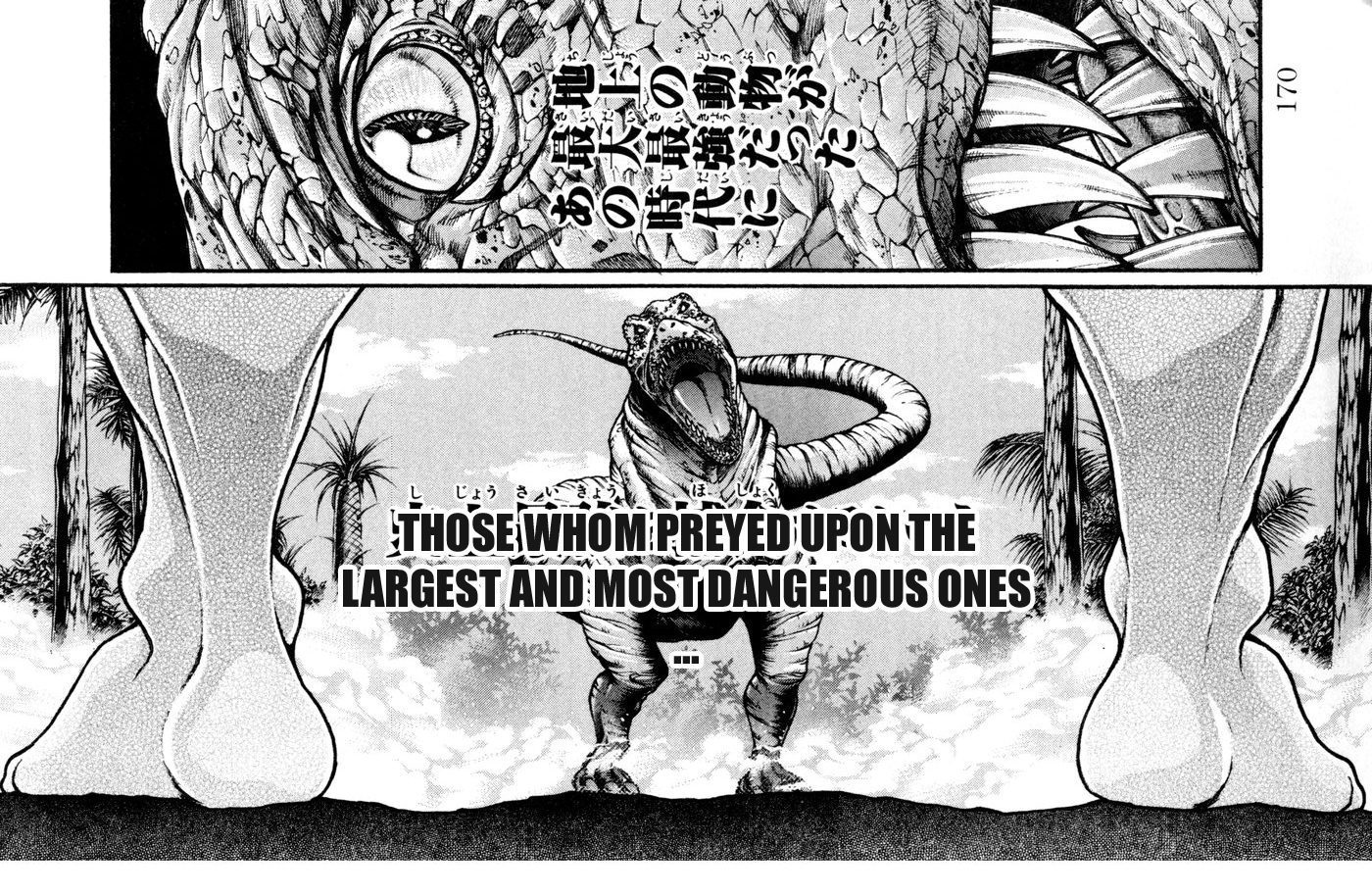 Hanma Baki Vol.11 Chapter 87 page 7 - Vol.11 Chapter 87: Contest of Strength