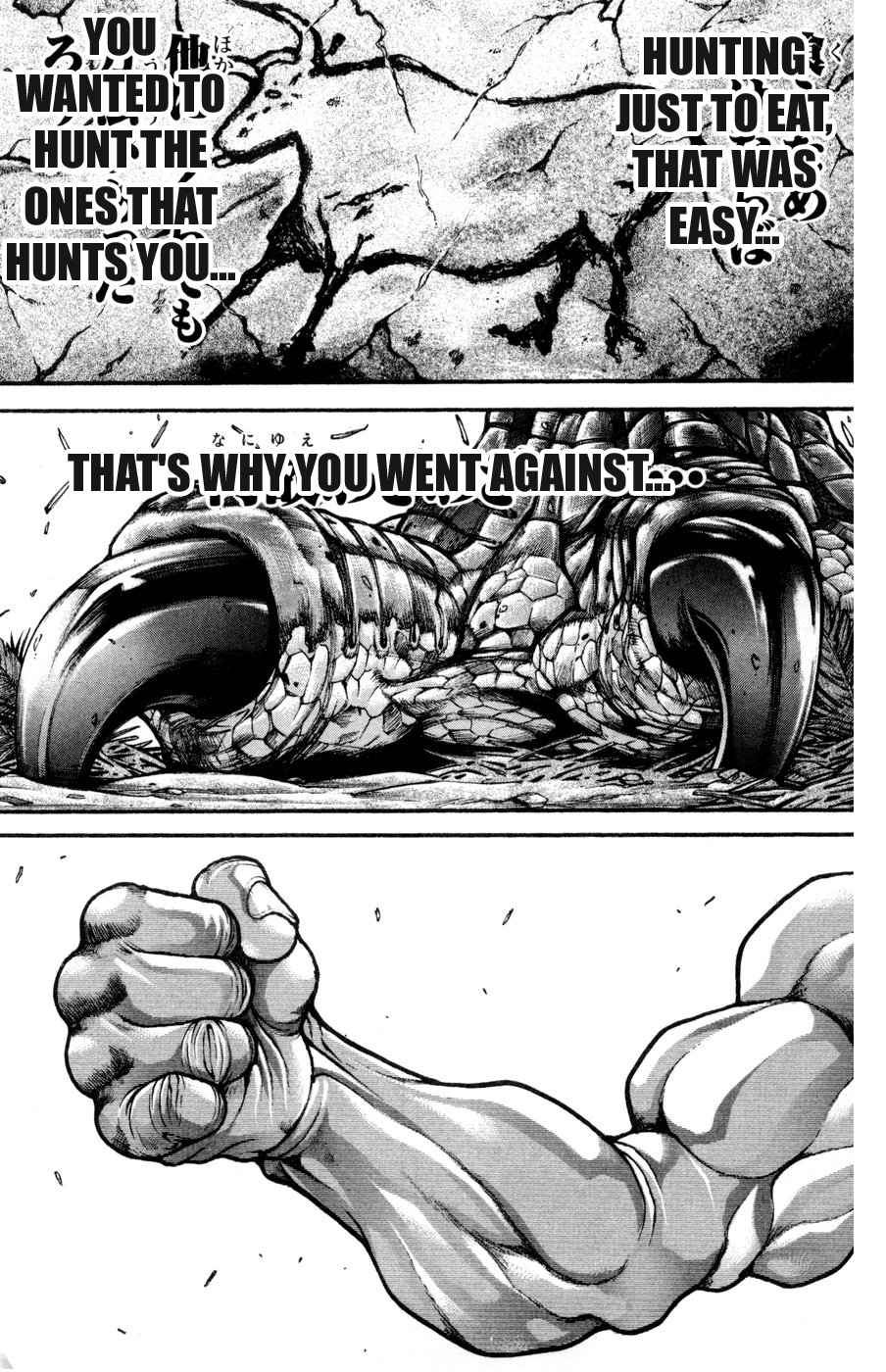 Hanma Baki Vol.11 Chapter 87 page 8 - Vol.11 Chapter 87: Contest of Strength