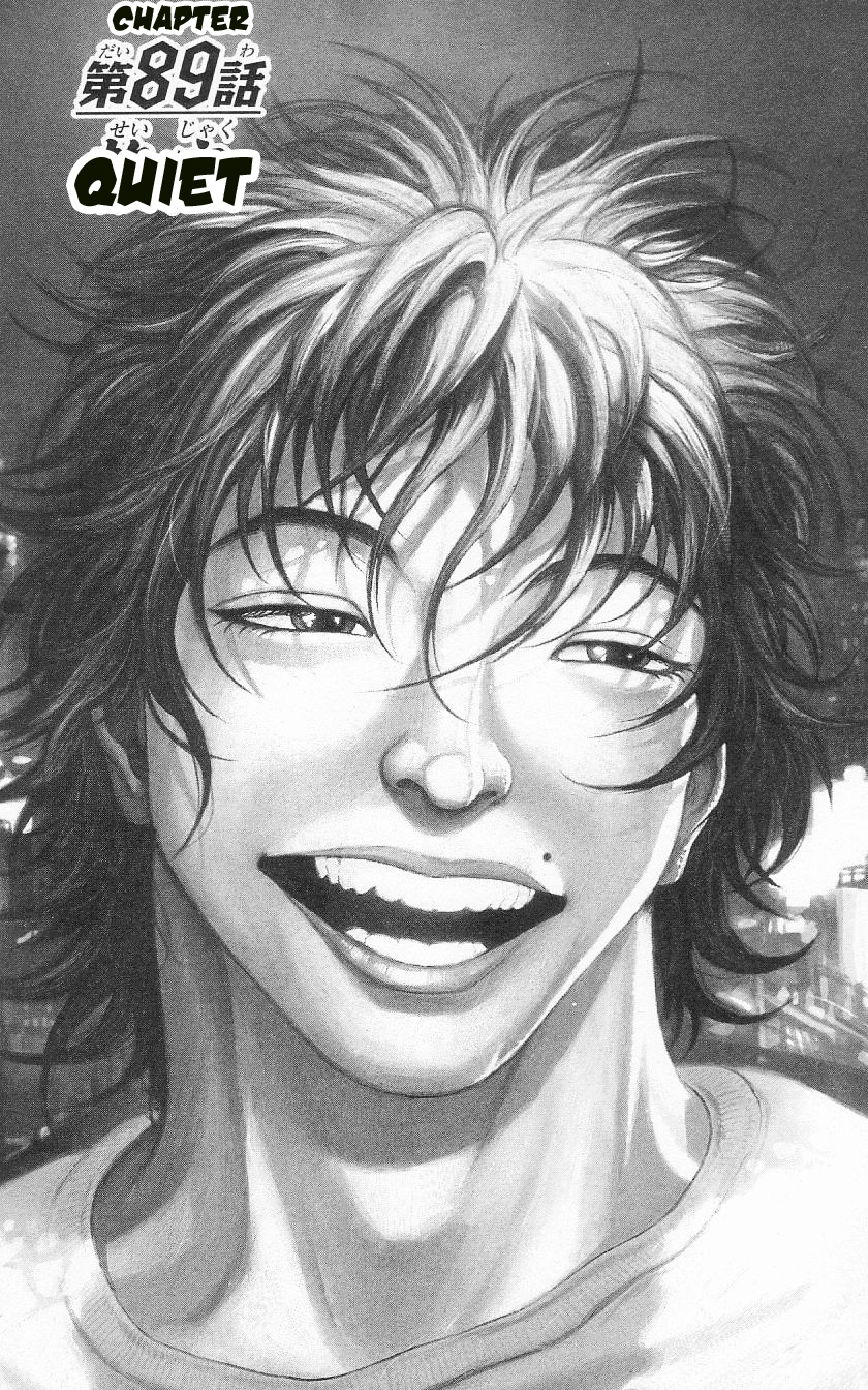Hanma Baki Chapter 12.89 page 1 - Vol.12 Chapter 89: Quiet