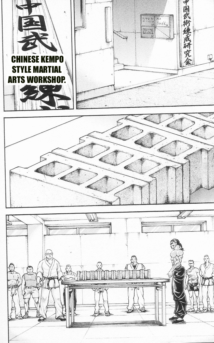 Hanma Baki Chapter 12.89 page 14 - Vol.12 Chapter 89: Quiet