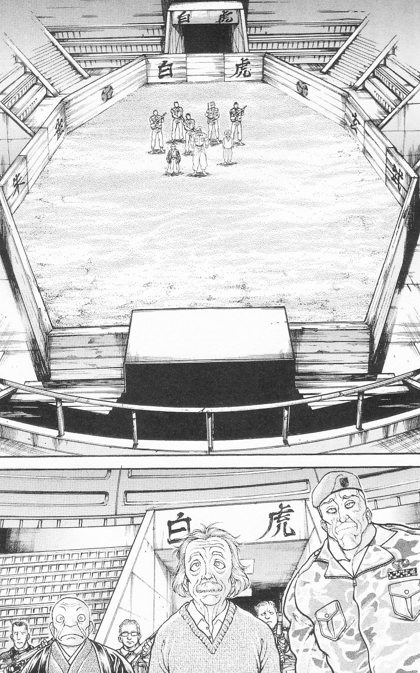 Hanma Baki Chapter 12.90 page 11 - Vol.12 Chapter 90: The Refusal of the Warrior