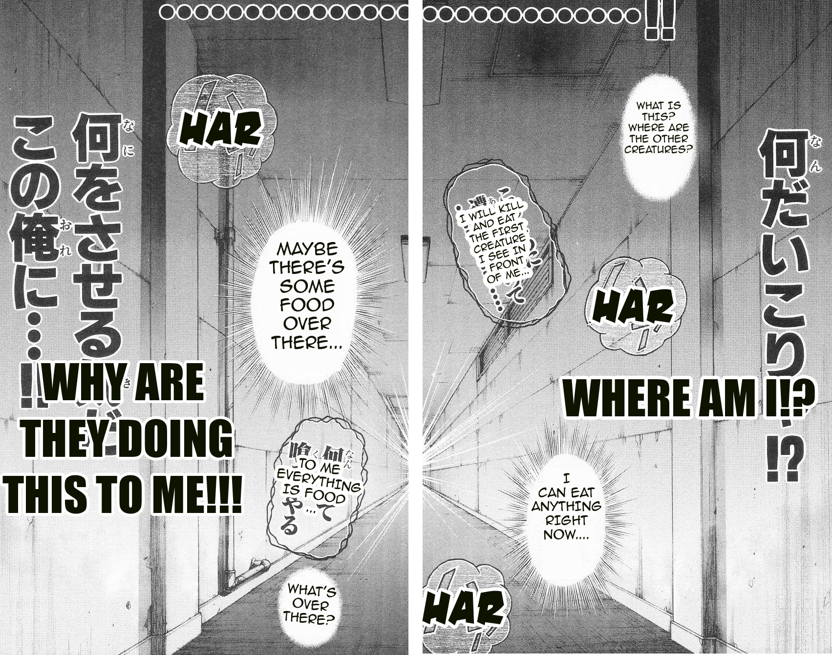 Hanma Baki Chapter 12.91 page 4 - Vol.12 Chapter 91: Jest