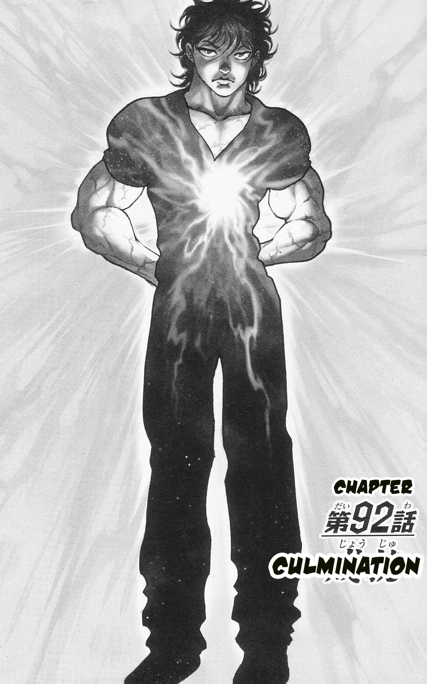 Hanma Baki Chapter 12.92 page 1 - Vol.12 Chapter 92: Culmination