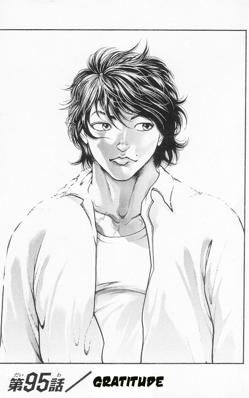 Hanma Baki Chapter 12.95 page 1 - Vol.12 Chapter 95: Gratitude