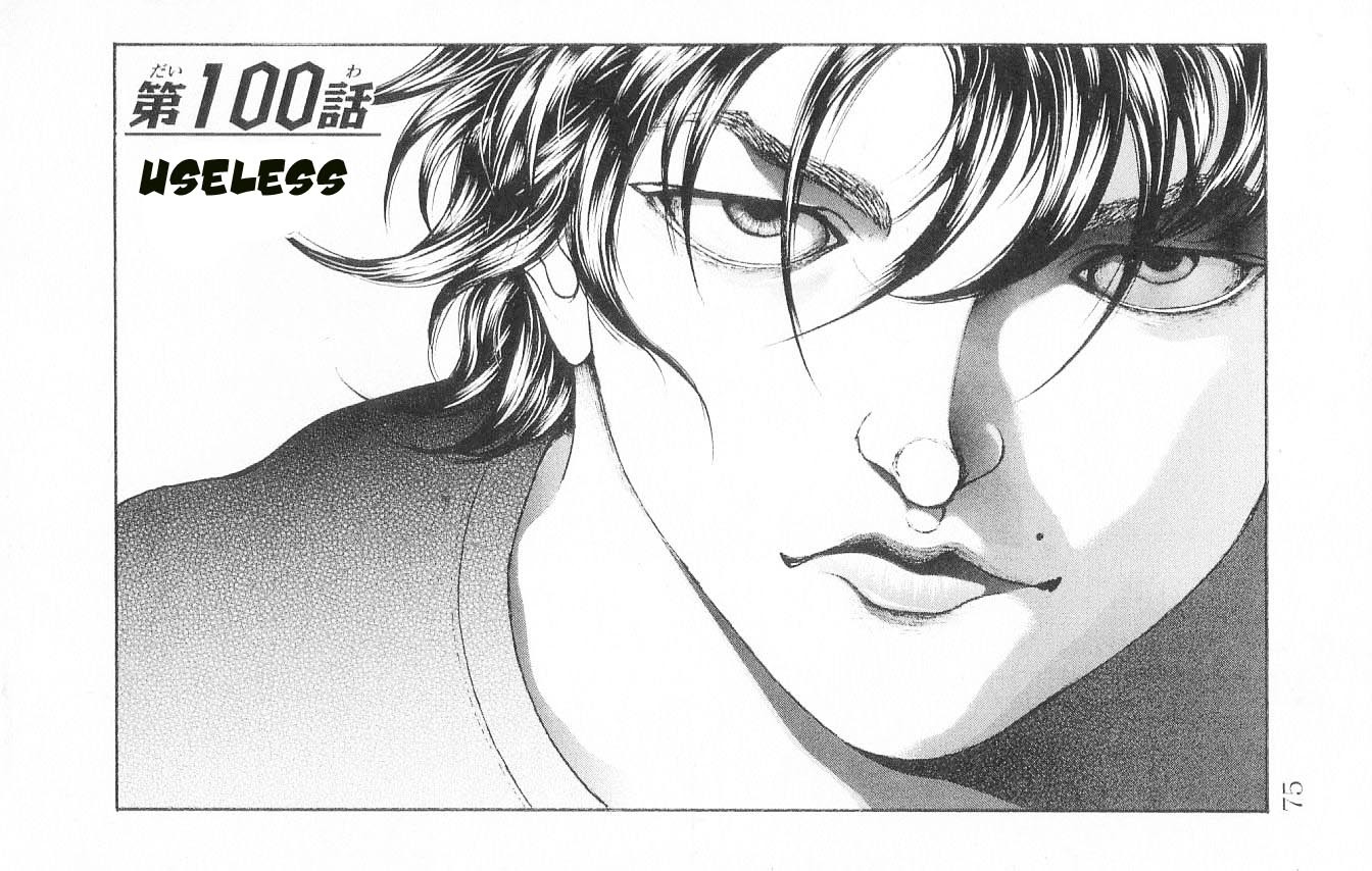 Hanma Baki Vol.13 Chapter 100 page 1 - Vol.13 Chapter 100: Useless