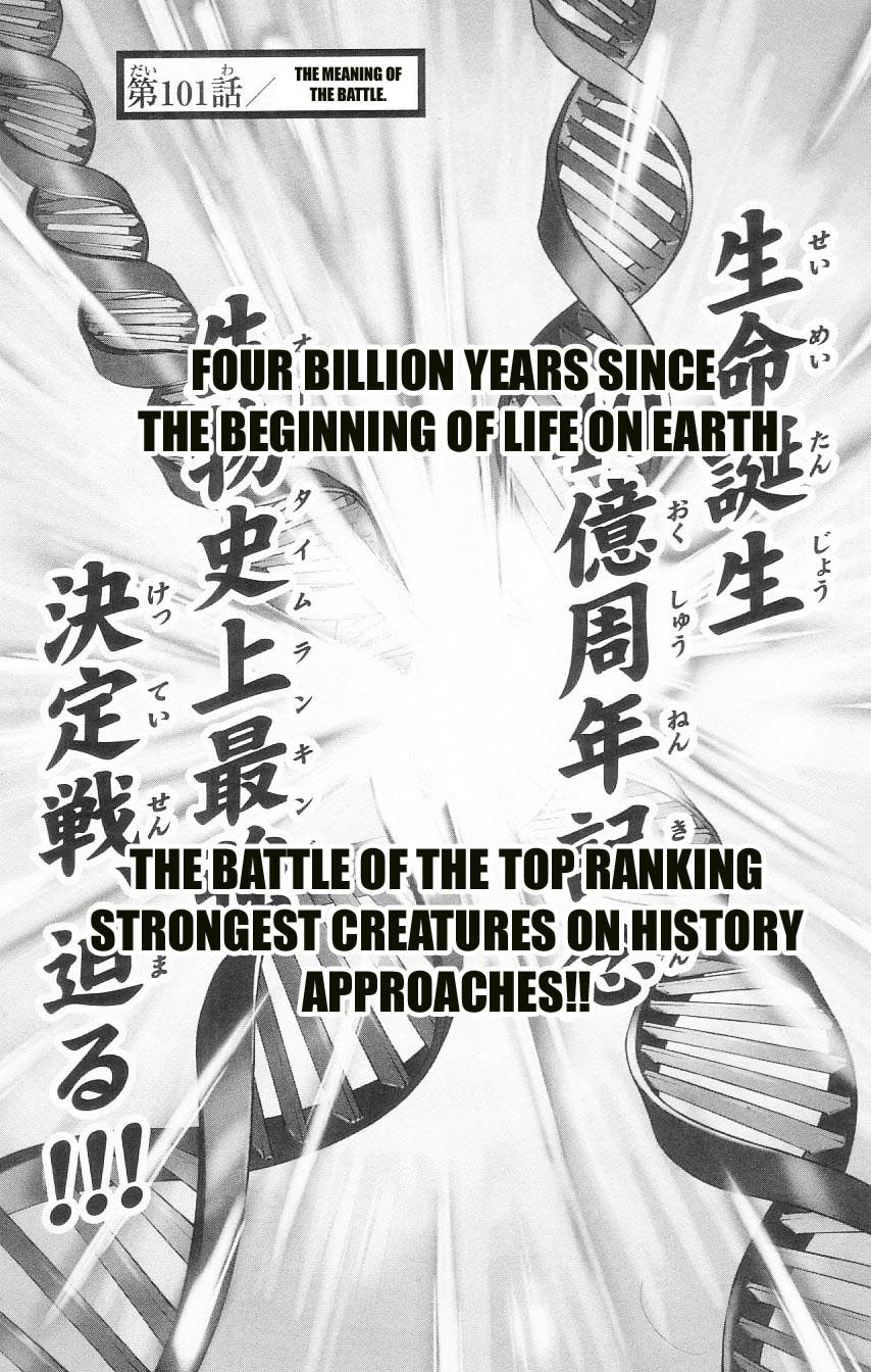 Hanma Baki Vol.13 Chapter 100 page 17 - Vol.13 Chapter 100: Useless
