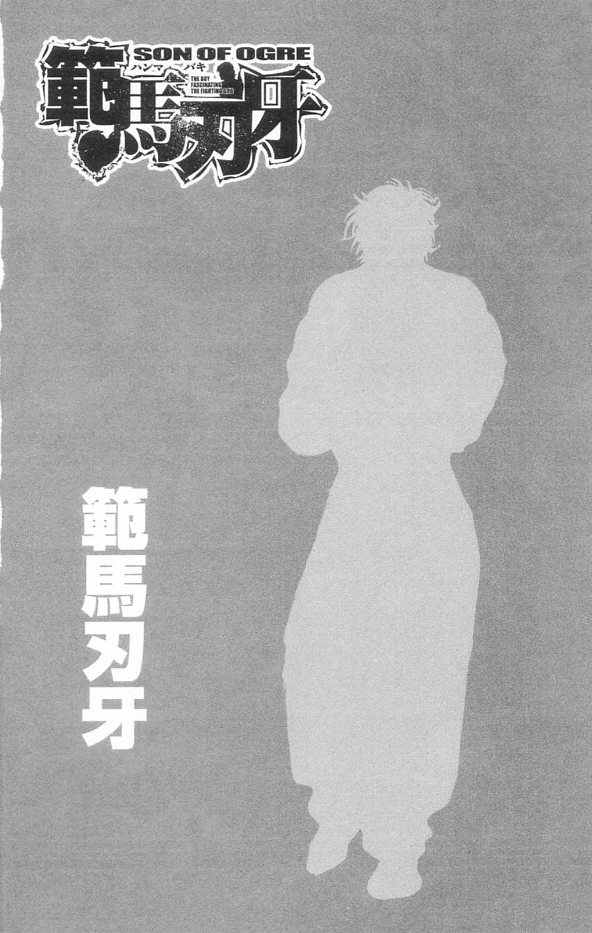 Hanma Baki Chapter 13.101 page 23 - Vol.13 Chapter 101: The Meaning of the Battle