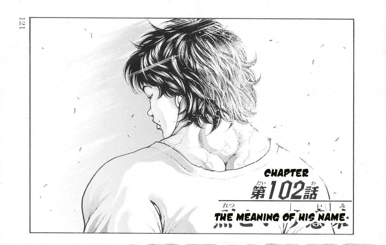 Hanma Baki Chapter 13.102 page 1 - Vol.13 Chapter 102: The Meaning of His Name