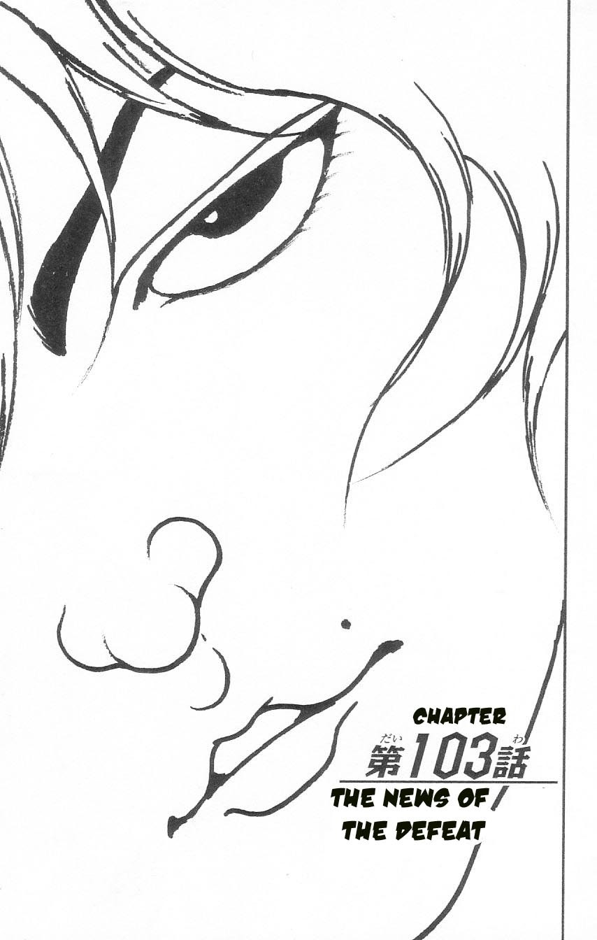 Hanma Baki Chapter 13.103 page 1 - Vol.13 Chapter 103: The News of the Defeat