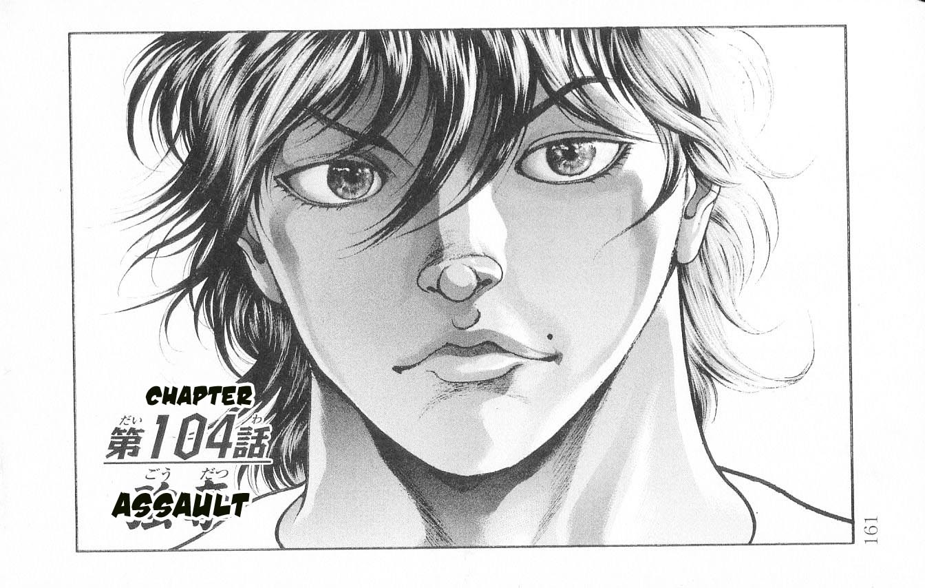 Hanma Baki Chapter 13.104 page 1 - Vol.13 Chapter 104: Assault