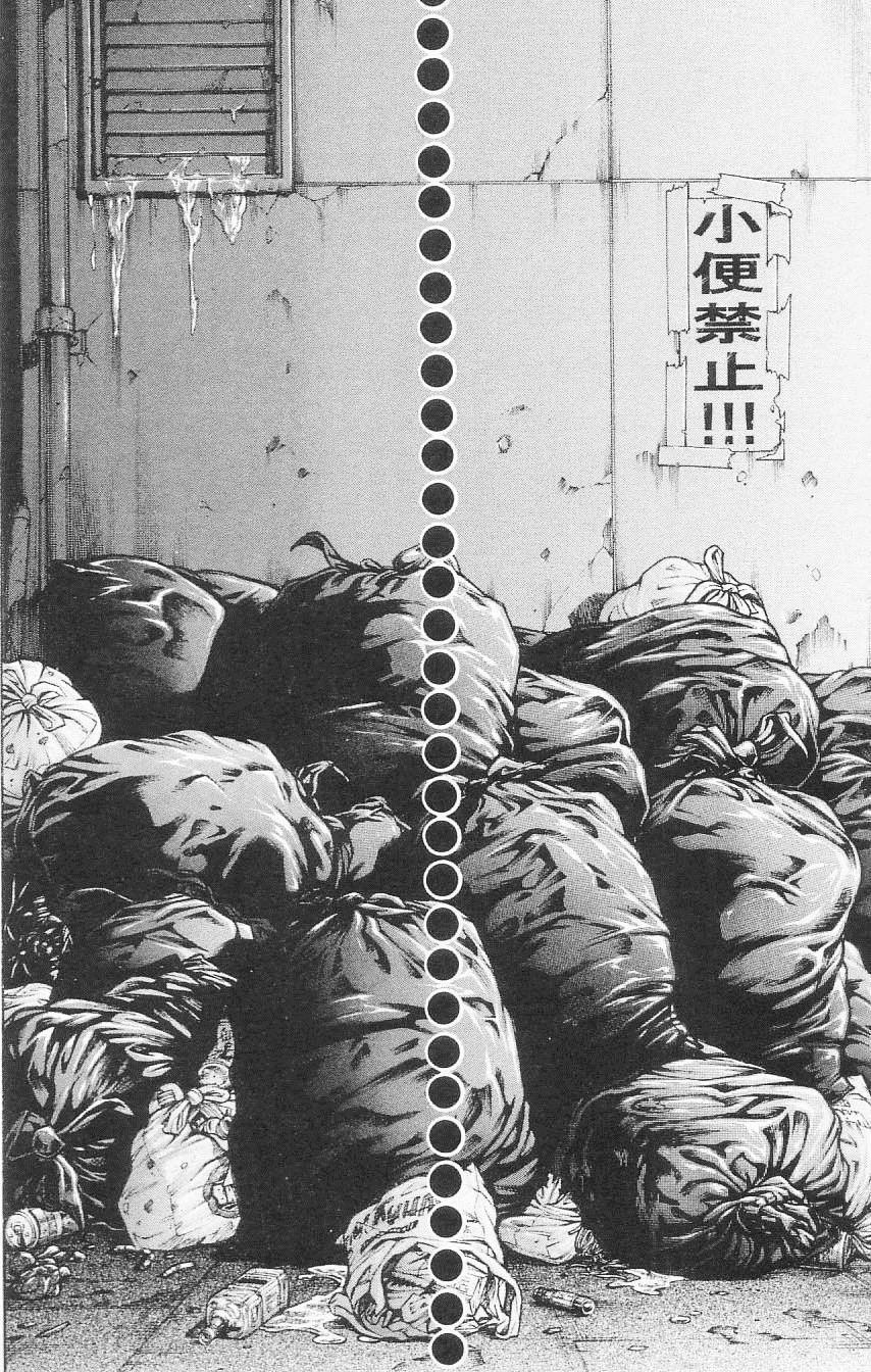 Hanma Baki Chapter 13.104 page 16 - Vol.13 Chapter 104: Assault