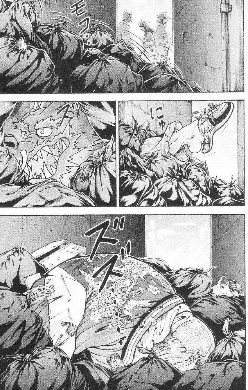 Hanma Baki Chapter 13.104 page 17 - Vol.13 Chapter 104: Assault
