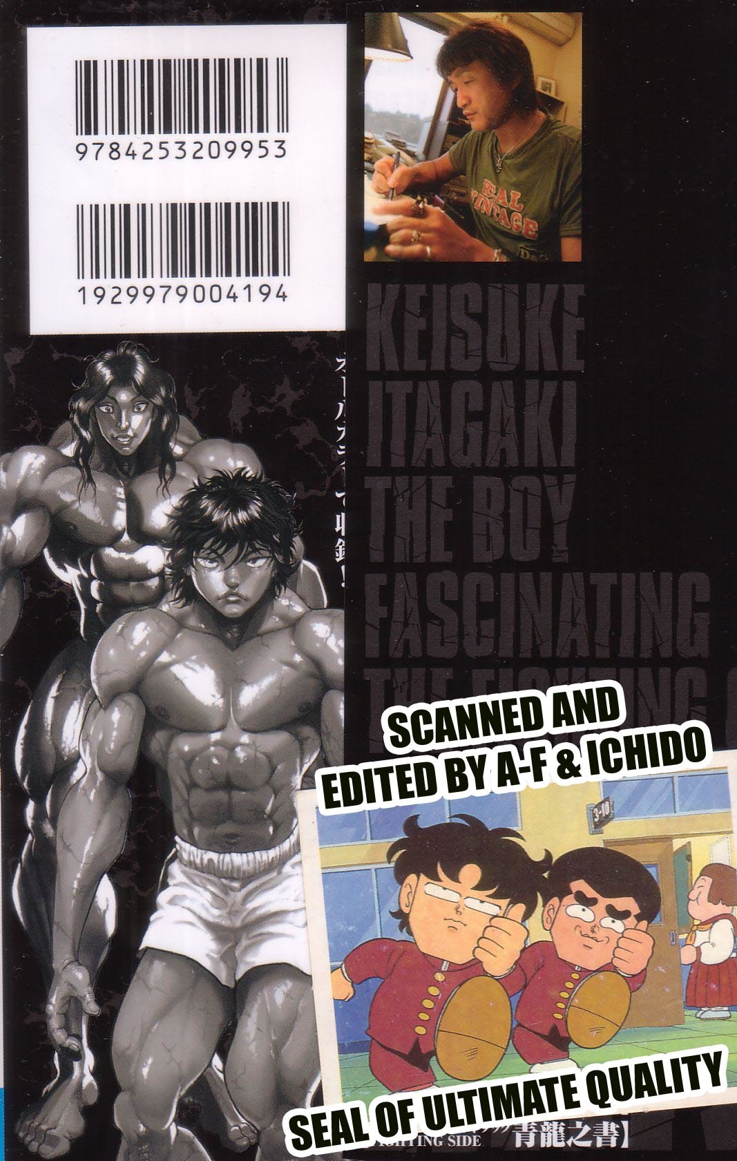 Hanma Baki Chapter 13.97 page 2 - Vol.13 Chapter 97: I Can't Let Go