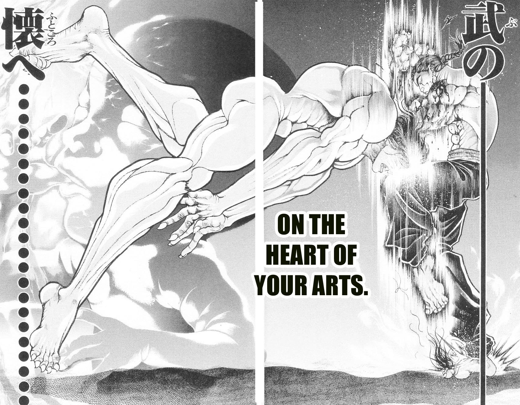 Hanma Baki Chapter 13.98 page 17 - Vol.13 Chapter 98: A Warrior's Spirit